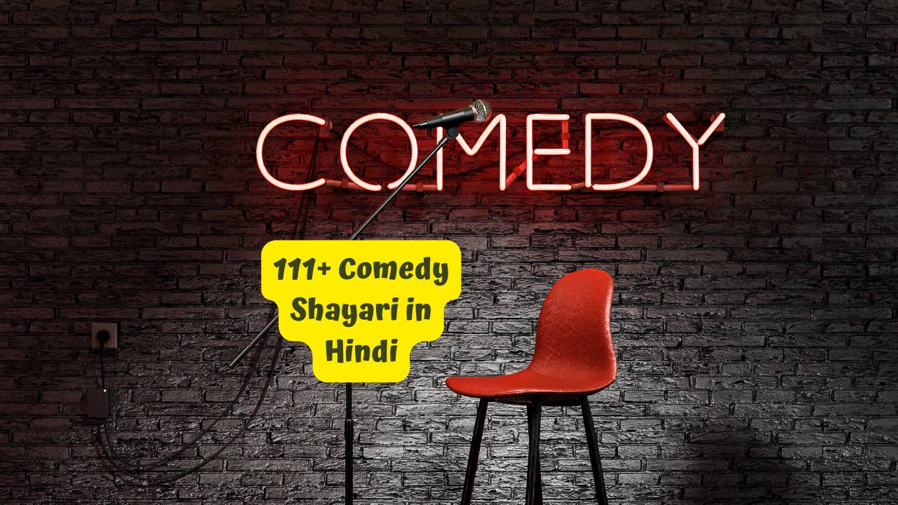 Comedy Shayari in Hindi