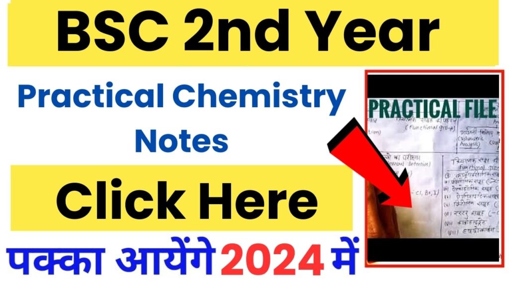BSC 2nd Year Practical Chemistry Notes