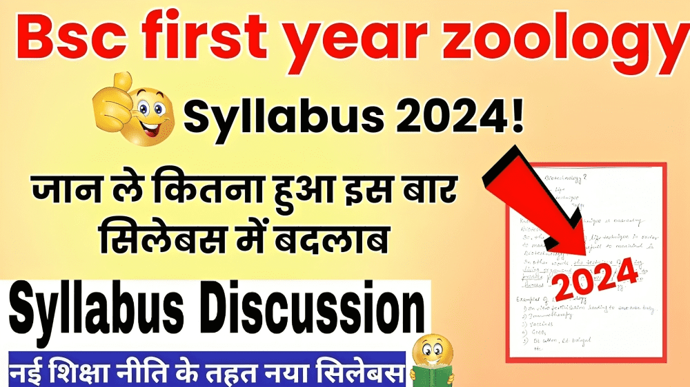 BSC first year zoology syllabus 2024