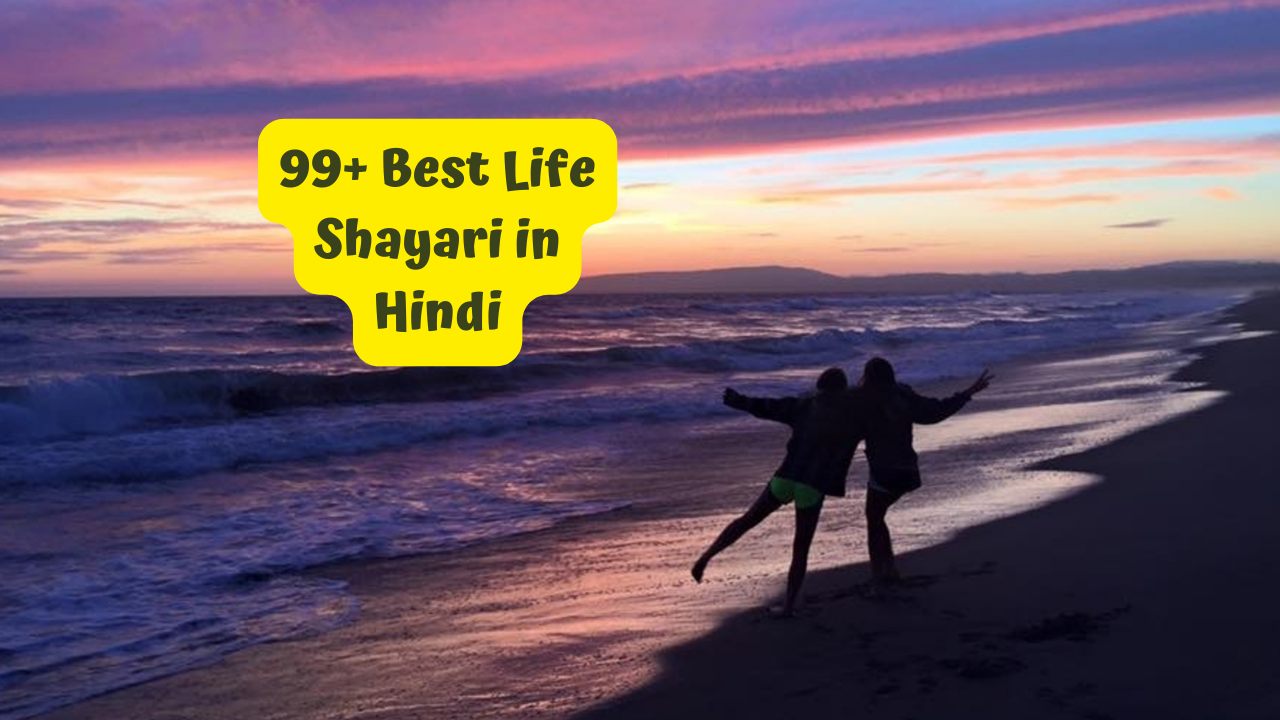 99+ Best Life Shayari in Hindi