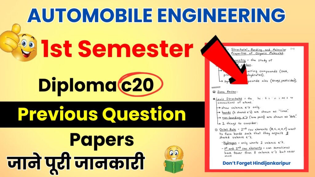 AUTOMOBILE ENGINEERING 1st Semester Diploma c20 Previous Question Papers