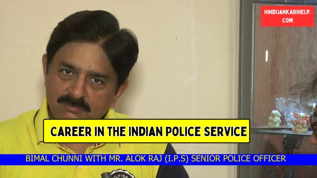 Alok Raj  Career in the Indian Police Service