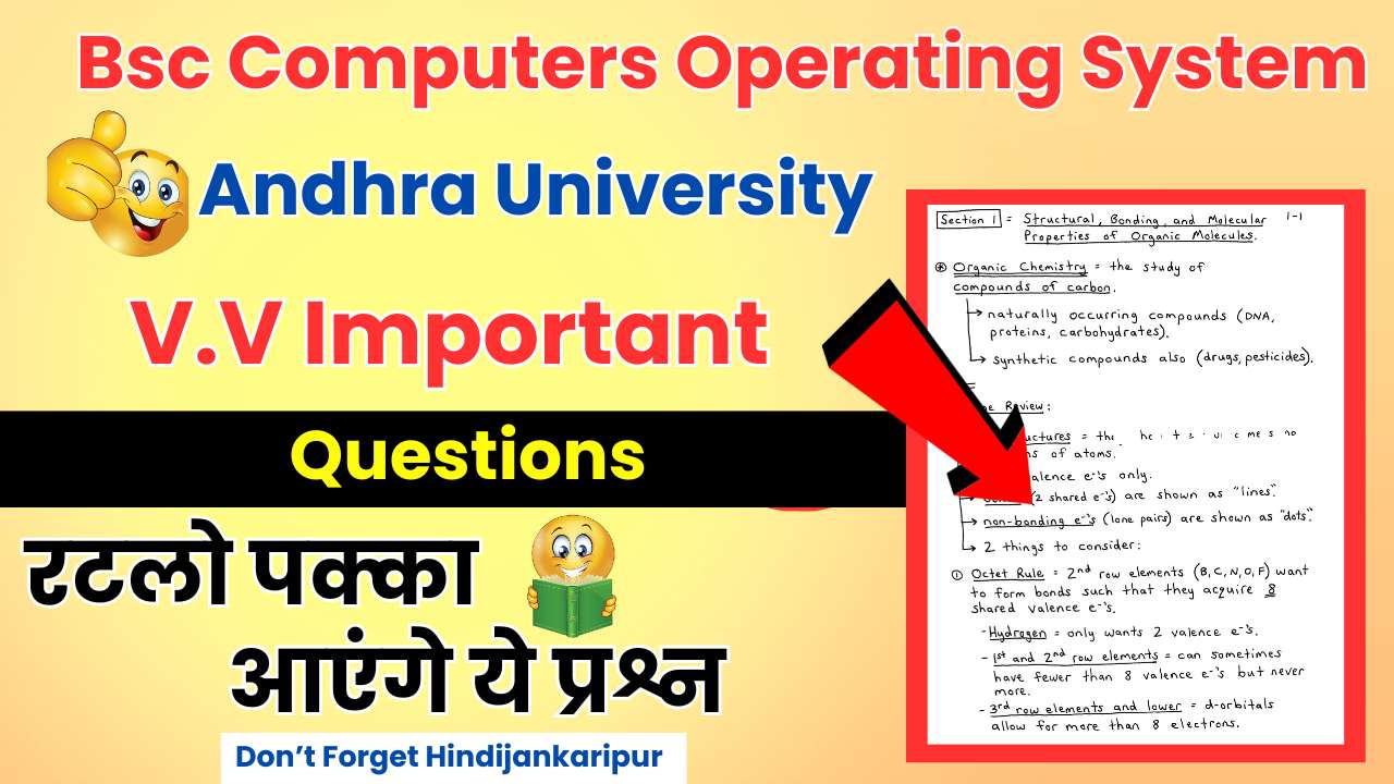 Andhra University Bsc Computers Operating System Important Questions
