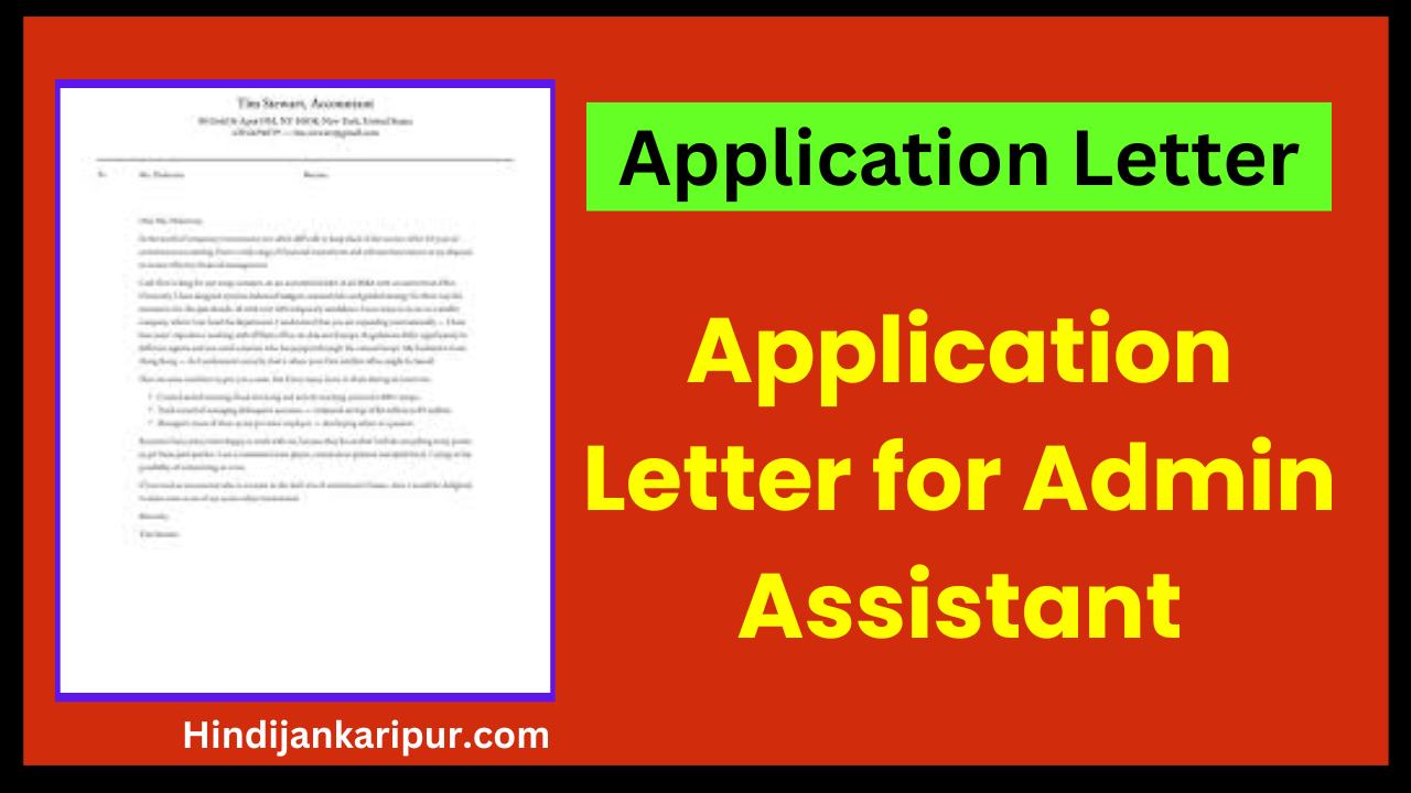 Application Letter for Admin Assistant