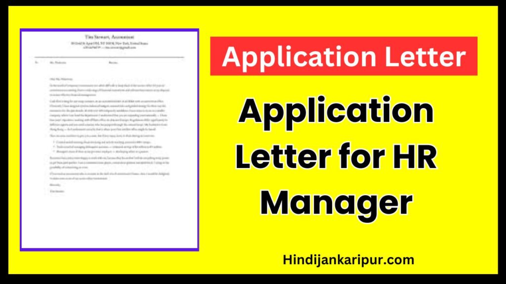 Application Letter for HR Manager