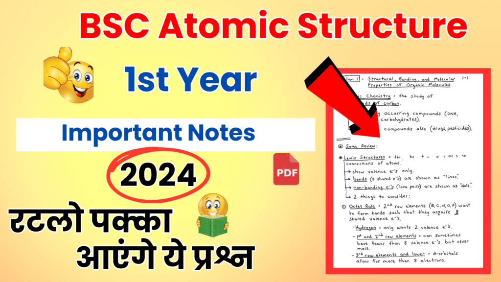 Atomic Structure Bsc 1st Year Important Questions