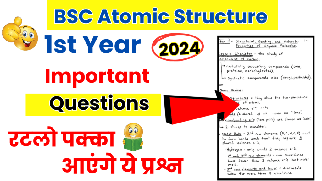 Atomic Structure Bsc 1st Year Important Questions