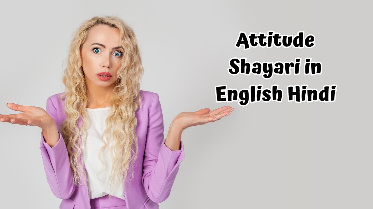 Attitude Shayari in English Hindi