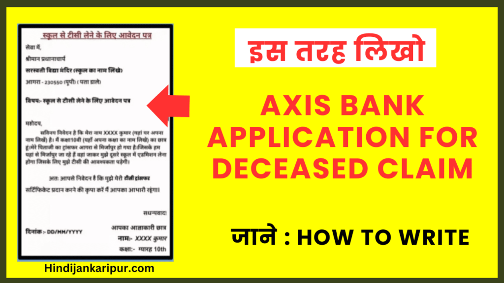 Axis Bank Application For Deceased Claim