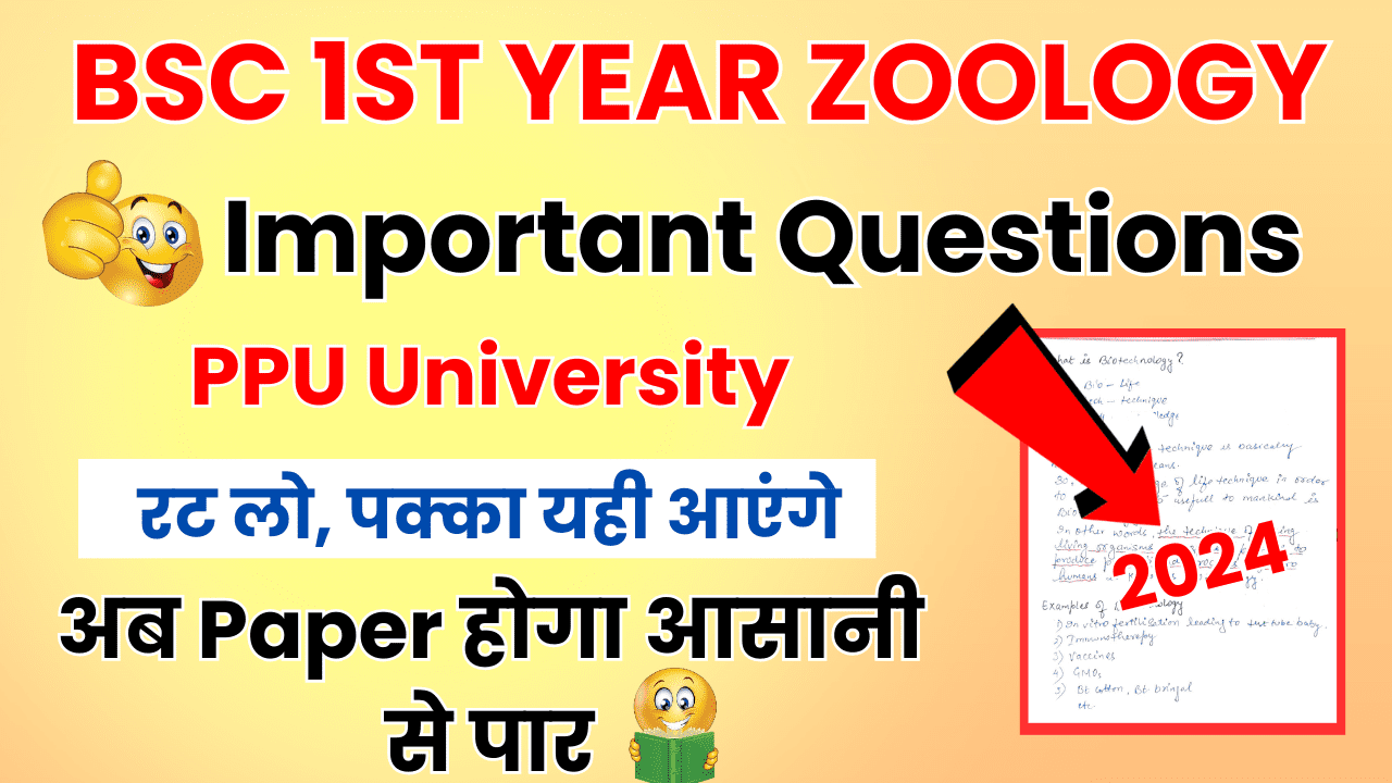 BSC 1ST YEAR ZOOLOGY Important QUESTIONS PPU UNIVERSITY
