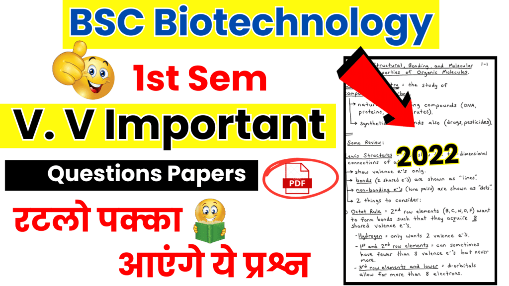 BSC 1st Sem Biotechnology 2022 Questions Papers