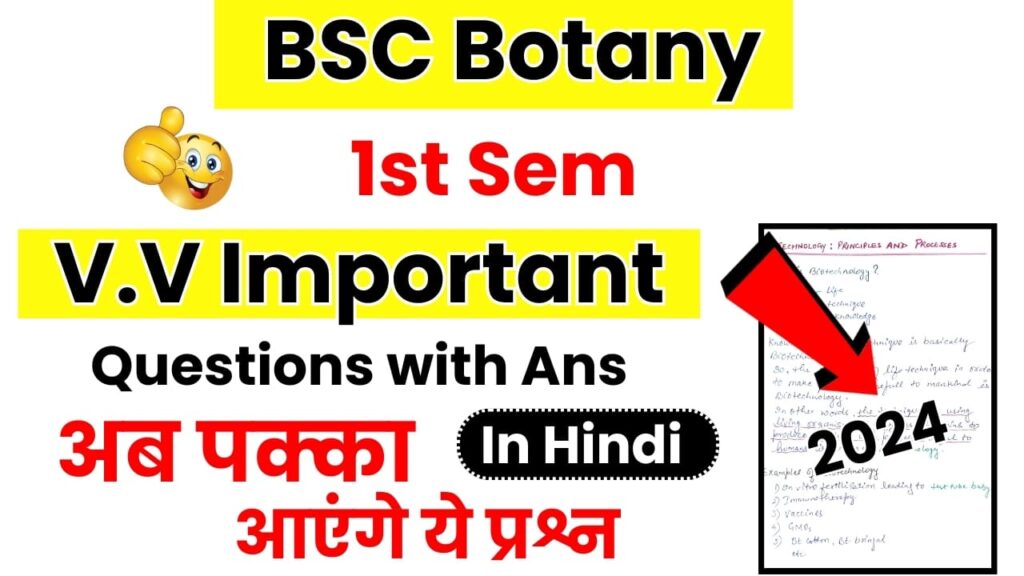 BSC 1st Sem Botany Important Questions with ans