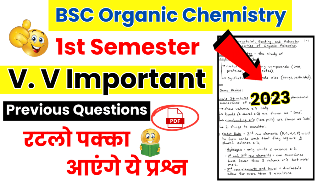 BSC 1st Sem Organic Chemistry 2023 Previous Year Question