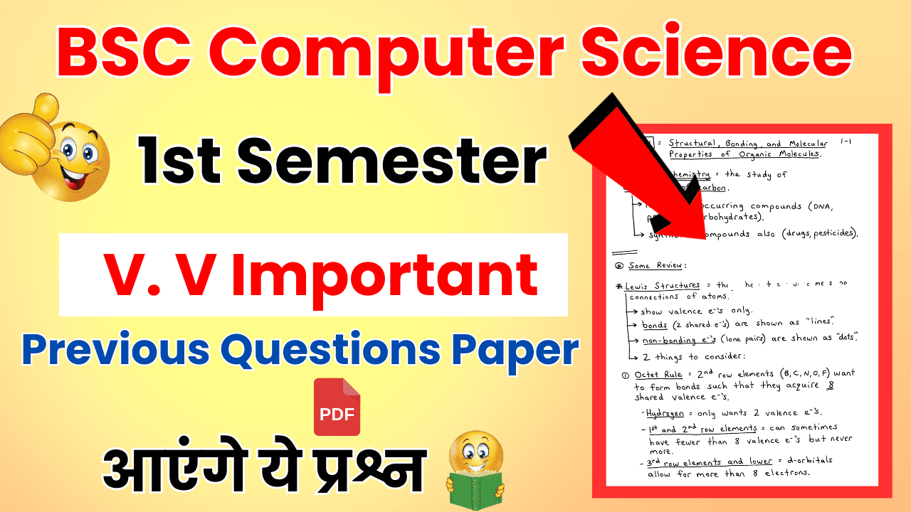 BSC 1st Semester Computer Science Previous Question Papers
