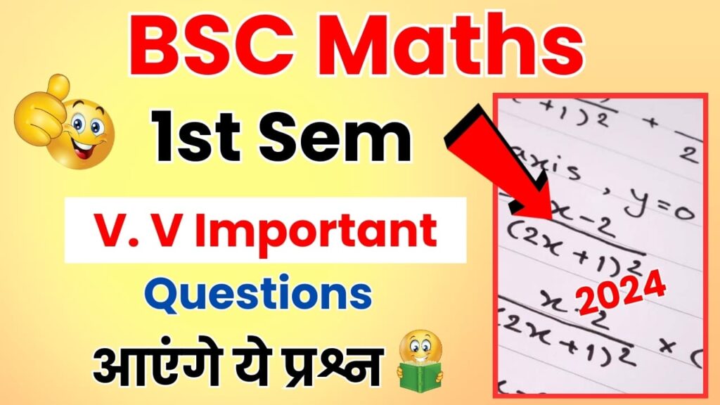 BSC 1st Semester maths important questions 2024