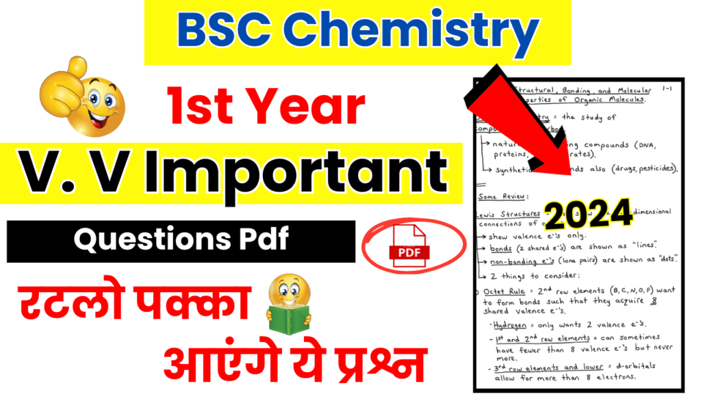 BSC 1st Year Chemistry Important Questions pdf