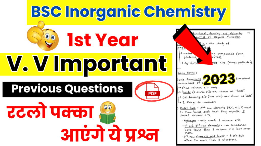 BSC 1st Year Inorganic Chemistry 2023 Question Papers