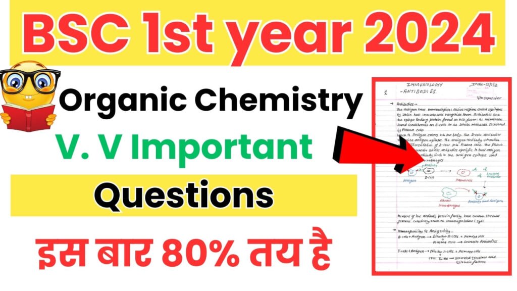 BSC 1st Year Organic Chemistry Important Questions 2024