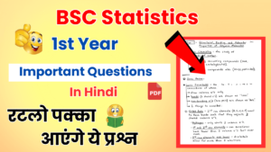 BSC 1st Year Statistics Important Questions in Hindi