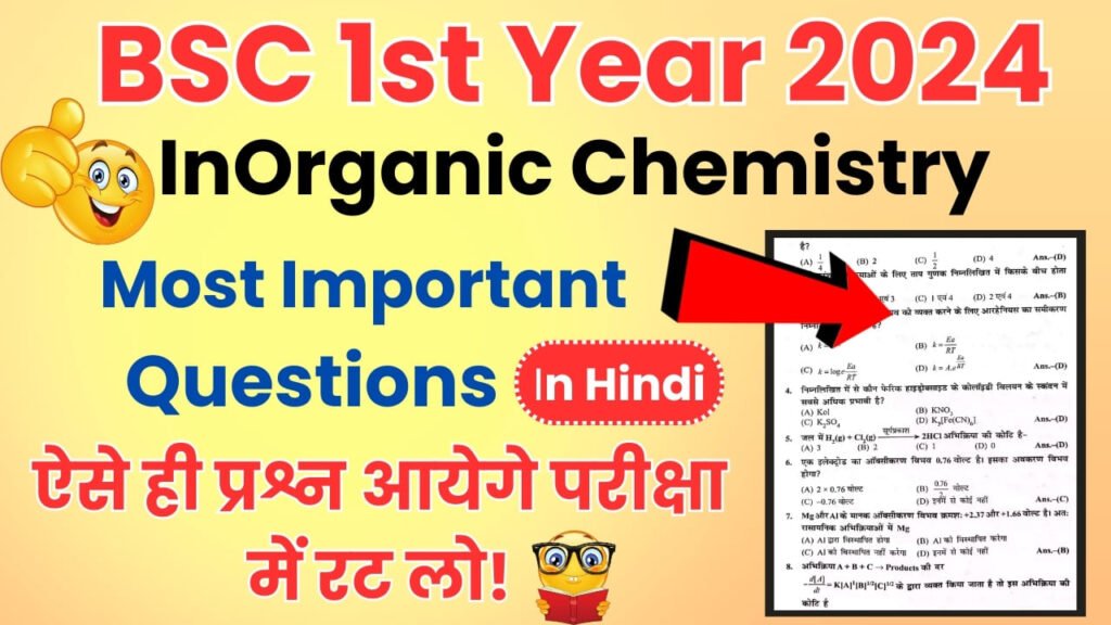 BSC 1st Year inOrganic Chemistry Important Questions