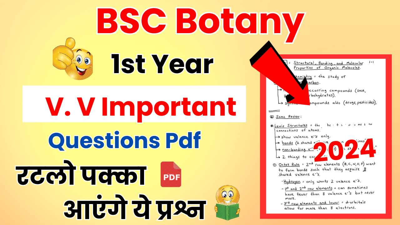 BSC 1st year Botany Important Questions pdf
