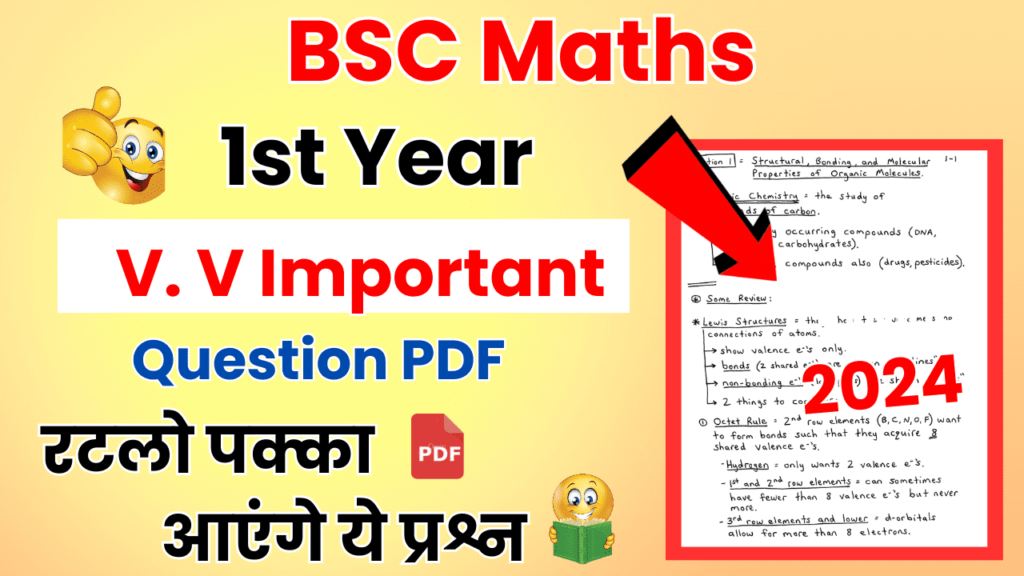BSC 1st year Maths Important Question pdf