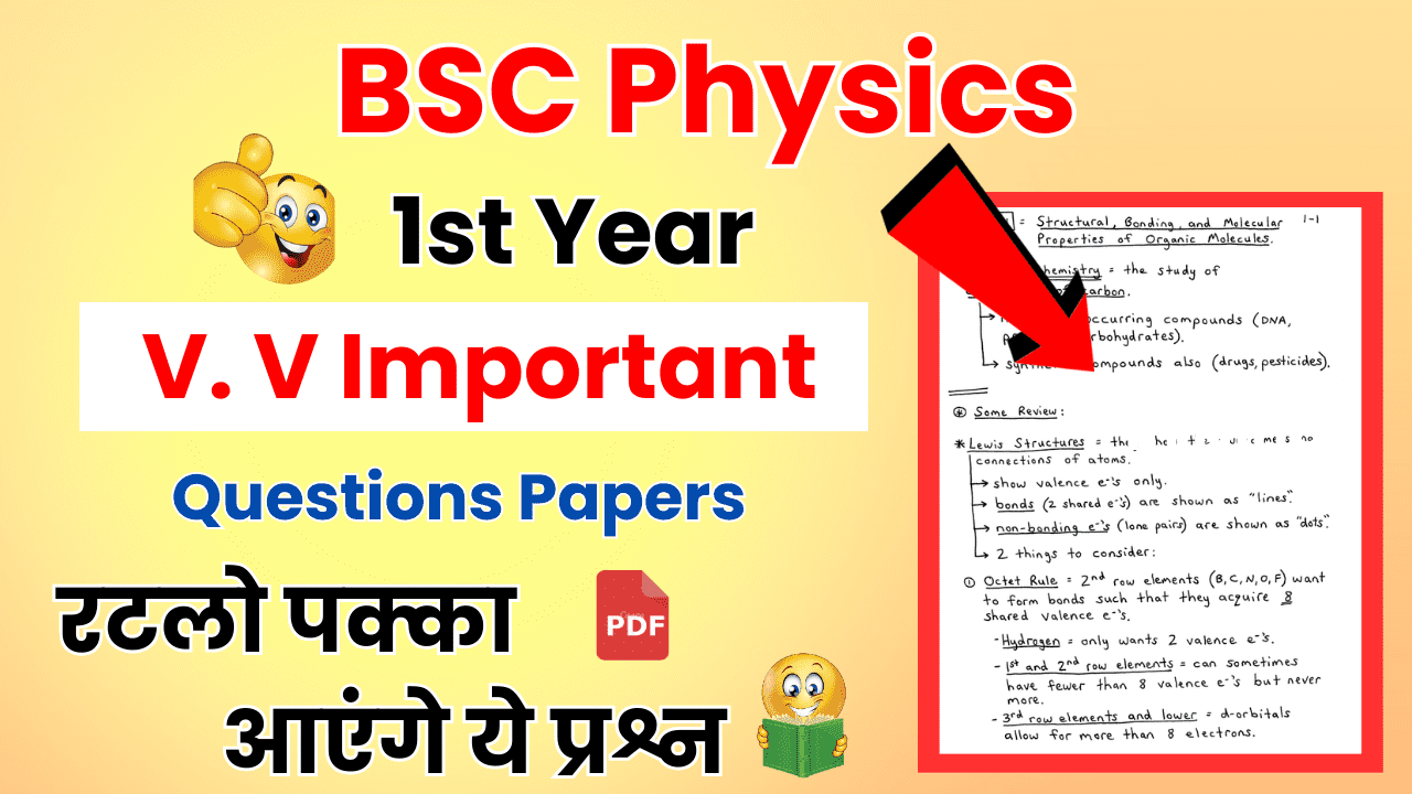 BSC 1st year PHYSICS important questions