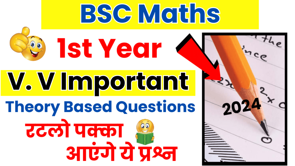 BSC 1st year maths theory important questions  2024