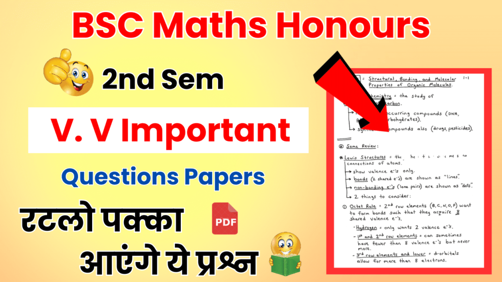 BSC 2nd Sem Maths Honours Important Questions