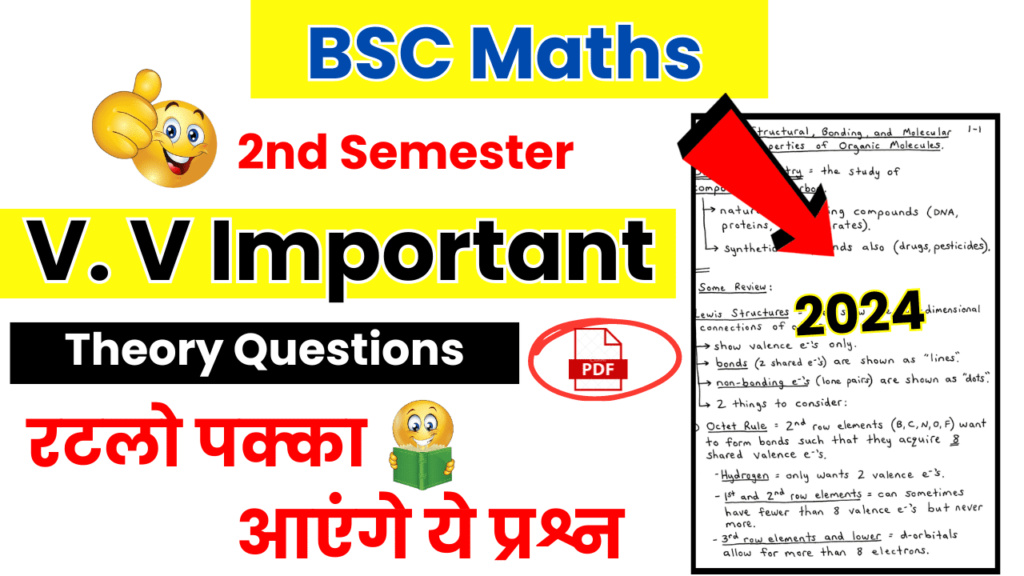 BSC 2nd Sem Maths Honours Important Theory Question 