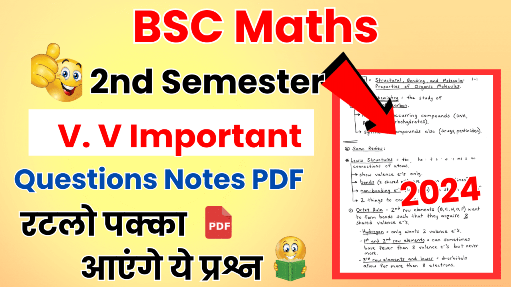 BSC 2nd Sem Maths important question notes