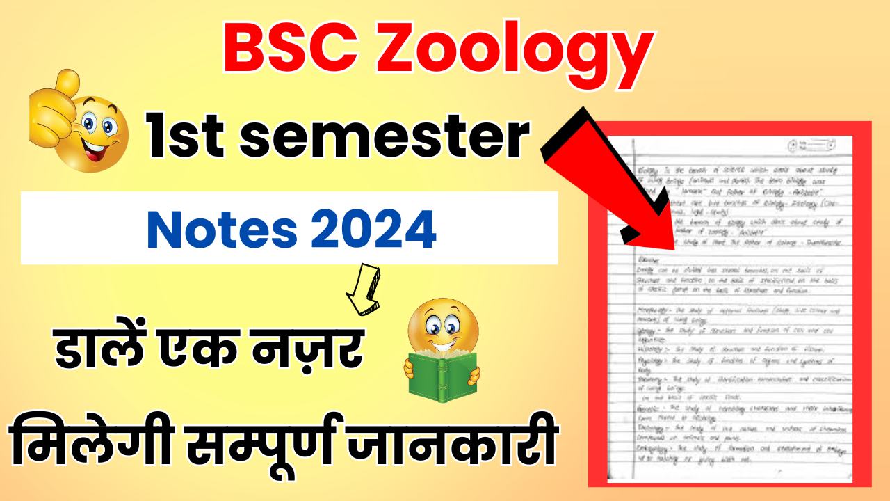 BSC Zoology 1st semester Notes