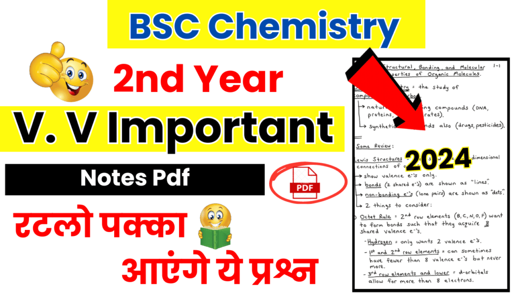 BSC 2nd Year Chemistry Notes pdf 