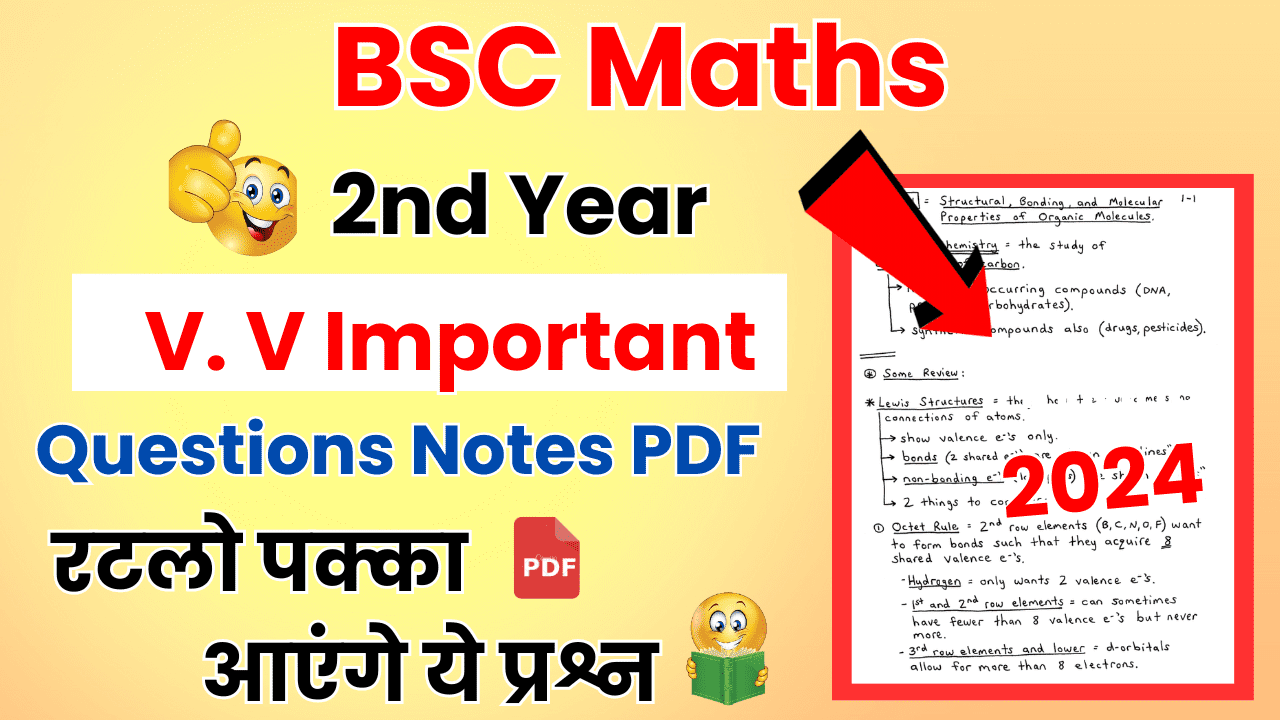 BSC 2nd Year Maths important question notes