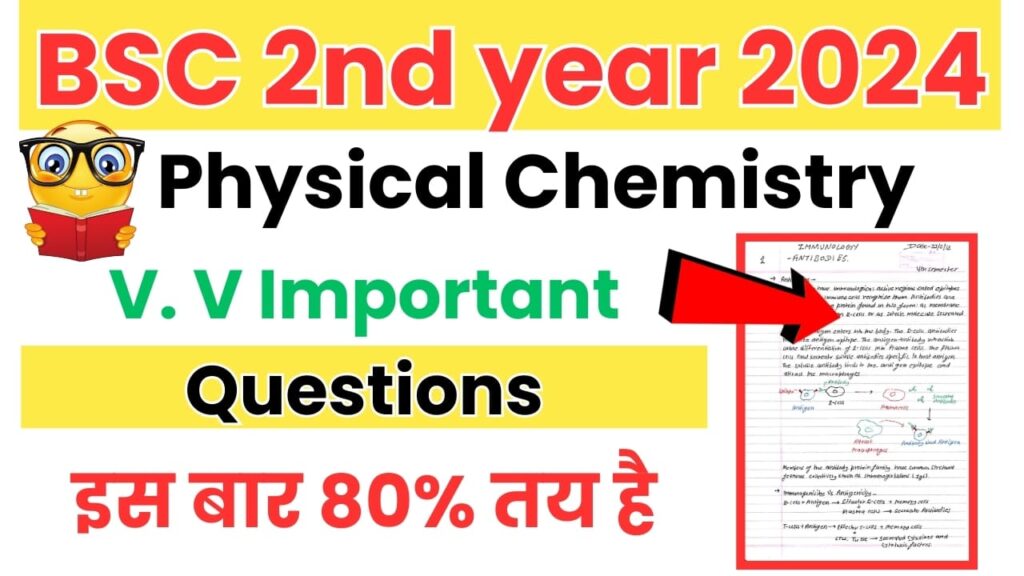 BSC 2nd Year Physical Chemistry Important Questions in Hindi