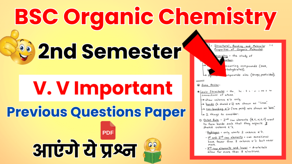 BSC 2nd sem Organic Chemistry Previous Year Question Paper