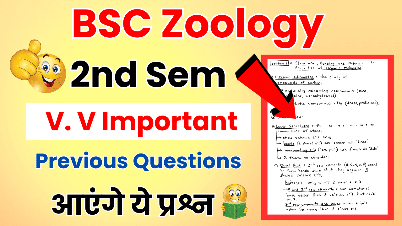 BSC 2nd sem Zoology previous question papers