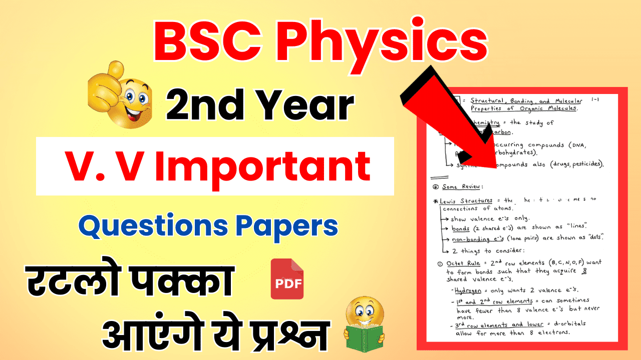 BSC 2nd year PHYSICS important questions 2024