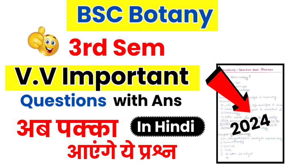 bsc 3rd Sem botany important questions with answers