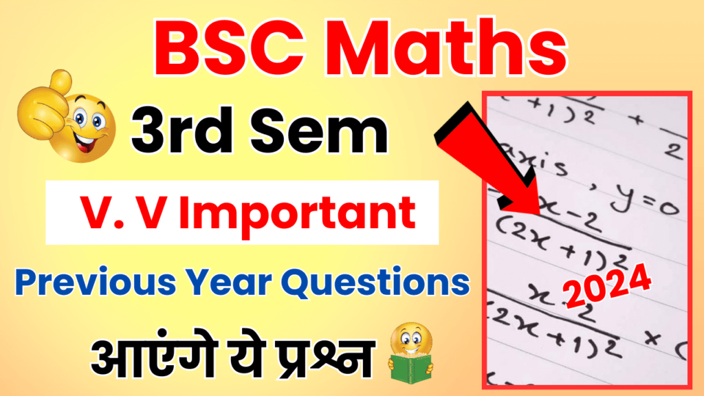 BSC 3rd Sem Maths Previous Year Questions