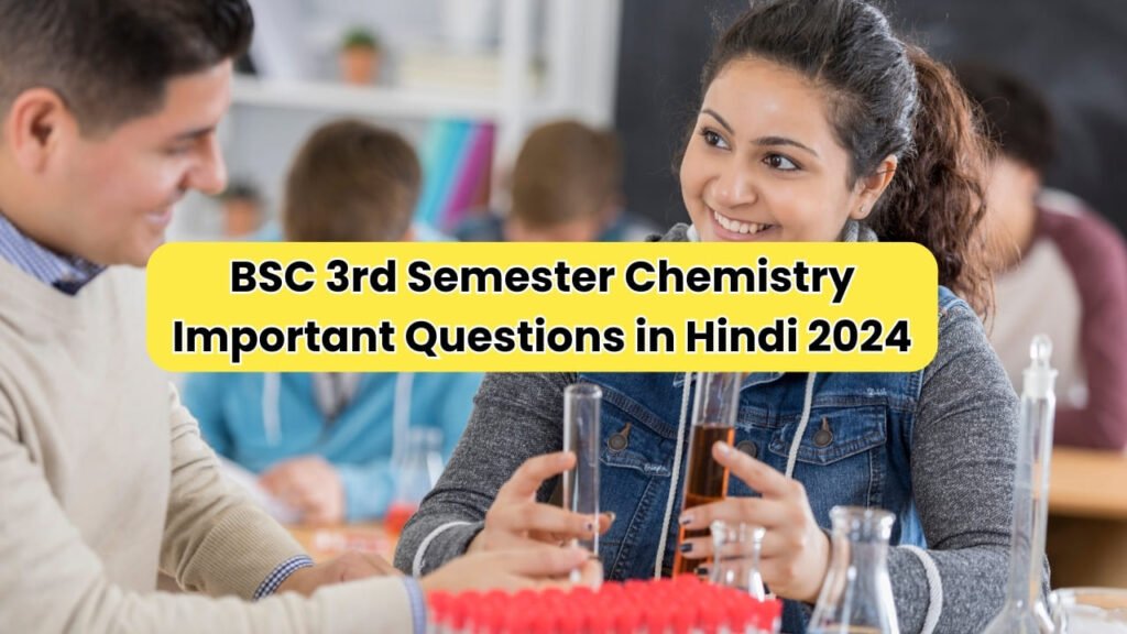 BSC 3rd Semester Chemistry Important Questions