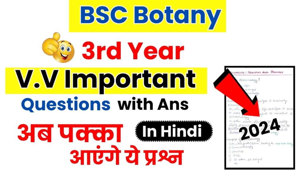 BSC 3rd Year Botany Important Questions 