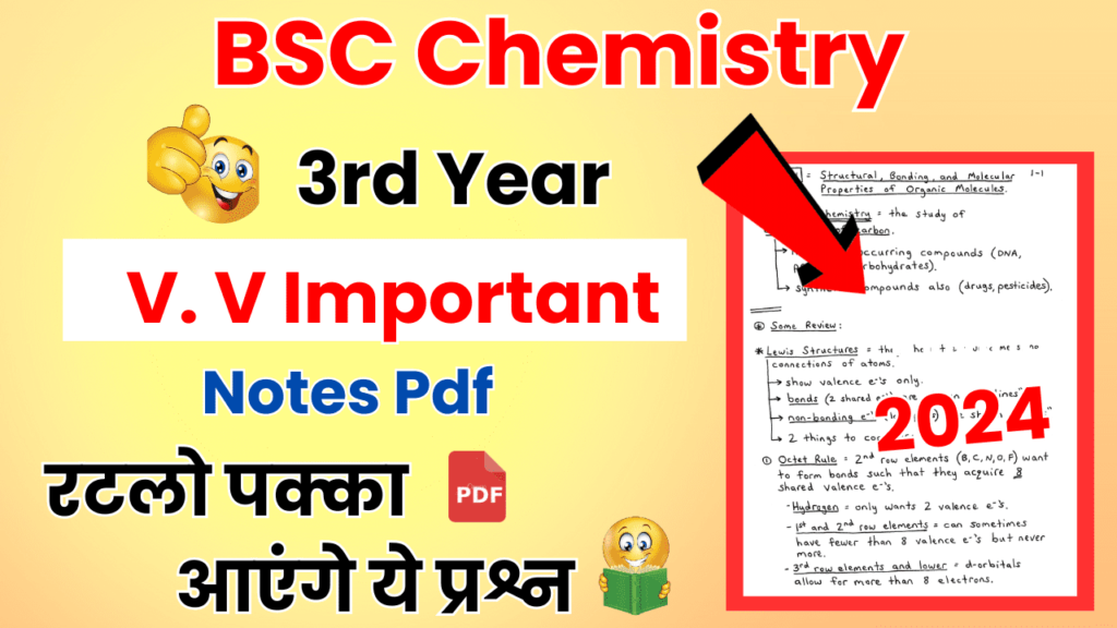 BSC 3rd Year Chemistry Important Questions pdf