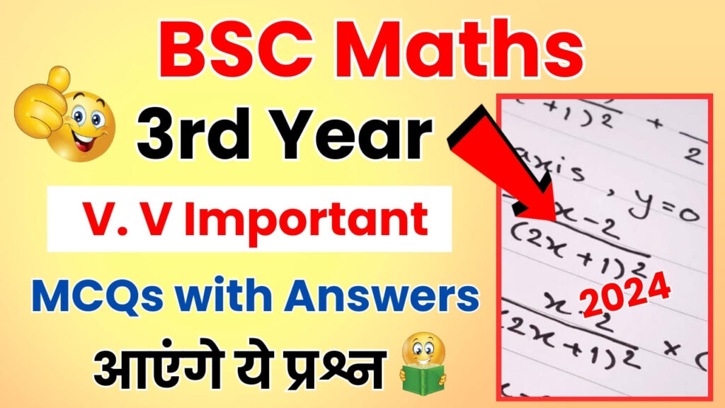 BSC 3rd Year Maths Important Mcqs with answers