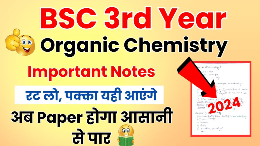BSC 3rd Year Organic Chemistry Important Notes