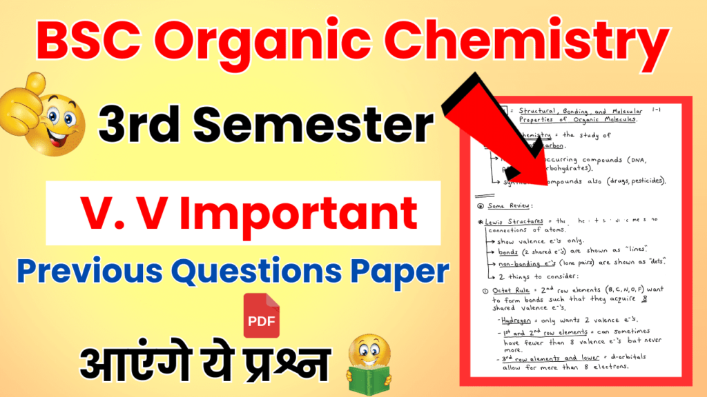 BSC 3rd sem Organic Chemistry Previous Year Question Paper