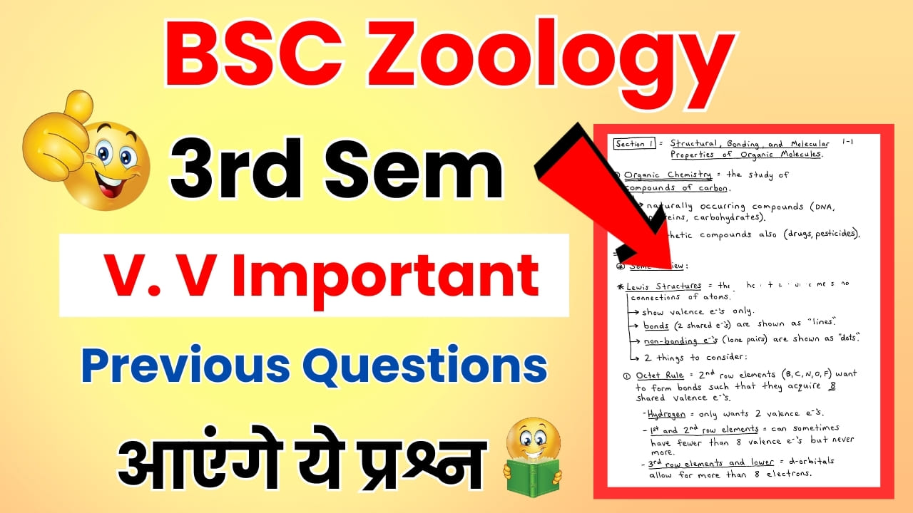BSC 3rd sem Zoology previous question papers