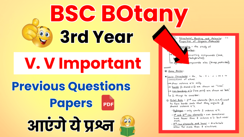 BSC 3rd year Botany previous question papers