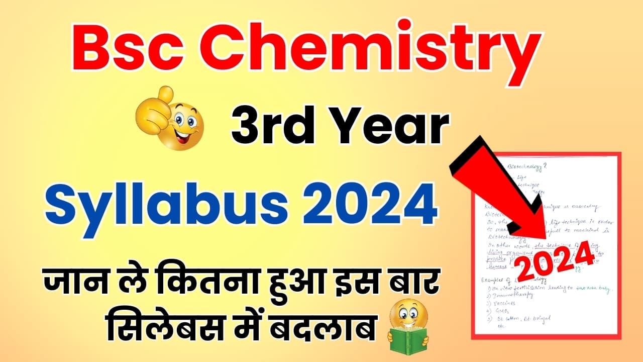 BSC 3rd year Chemistry Syllabus in Hindi 2024
