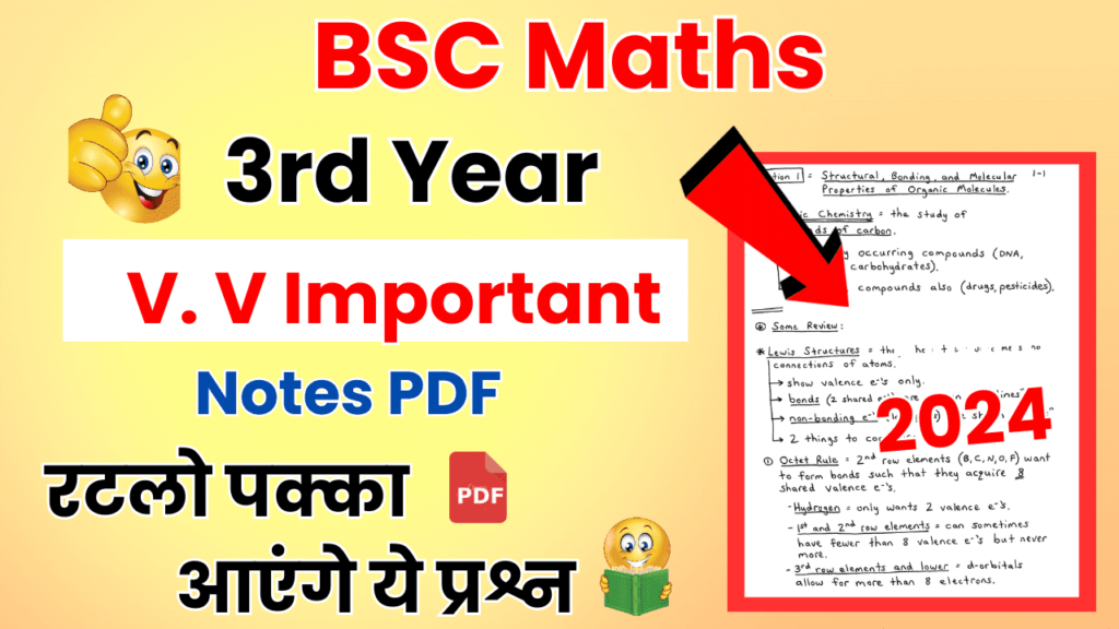 BSC 3rd year Maths Notes pdf